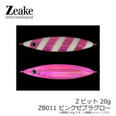 ジーク　Zビット 20g ZB011 ピンクゼブラグロー