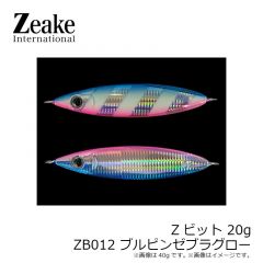 ジーク　Zビット 20g ZB012 ブルピンゼブラグロー