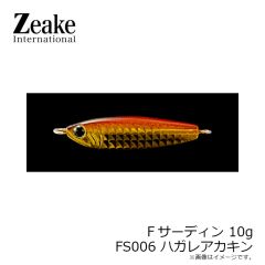 22ソルティガ エアーポータブル C83-10　2022年4月発売予定
