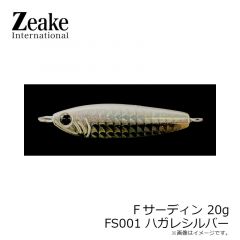 22ソルティガ エアーポータブル C83-10　2022年4月発売予定
