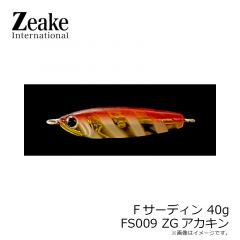 22ソルティガ エアーポータブル C83-10　2022年4月発売予定
