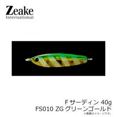 22ソルティガ エアーポータブル C83-10　2022年4月発売予定
