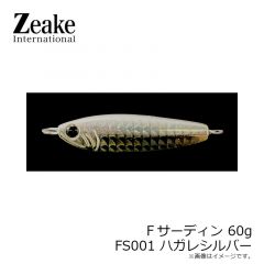 22ソルティガ エアーポータブル C83-10　2022年4月発売予定
