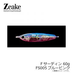 22ソルティガ エアーポータブル C83-10　2022年4月発売予定
