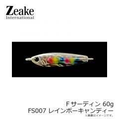 22ソルティガ エアーポータブル C83-10　2022年4月発売予定
