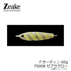 22ソルティガ エアーポータブル C83-10　2022年4月発売予定
