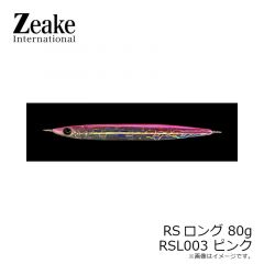 ジーク　RSロング 60g RSL019 グリーンシルバー