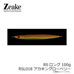 ジーク　RSロング 60g RSL019 グリーンシルバー