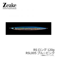 ジーク　RSロング 60g RSL019 グリーンシルバー