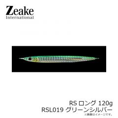 ジーク　RSロング 60g RSL019 グリーンシルバー
