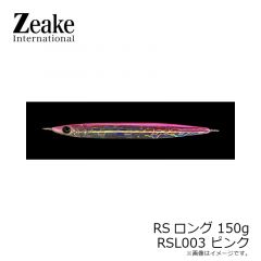 ジーク　RSロング 60g RSL019 グリーンシルバー