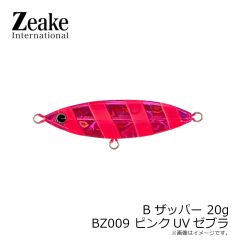 ジーク　B-ザッパー B-ZAPPER 20g BZ009 ピンクUVゼブラ