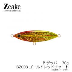 ジーク　B-ザッパー B-ZAPPER 30g BZ003 ゴールドレッドチャート