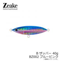 ジーク　B-ザッパー B-ZAPPER 40g BZ002 ブルーピンク