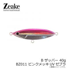 ジーク　B-ザッパー B-ZAPPER 40g BZ011 ピンクメッキUVゼブラ