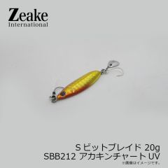 Sビットブレイド 20g SBB212 アカキンチャートUV