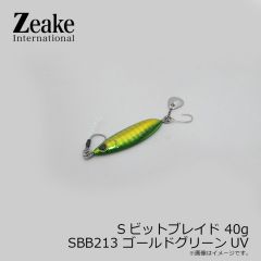 Sビットブレイド 40g SBB213 ゴールドグリーンUV