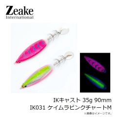 ジーク　IKキャスト 15g 74mm IK034 ケイムラパープルP