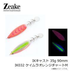 ジーク　IKキャスト 15g 74mm IK034 ケイムラパープルP