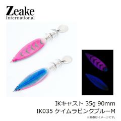 ジーク　IKキャスト 15g 74mm IK034 ケイムラパープルP