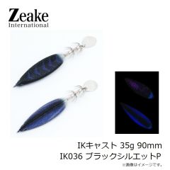 ジーク IKキャスト 15g 74mm IK034 ケイムラパープルP