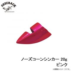 ジークラック   ノーズコーンシンカー 20g ピンク