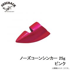 ジークラック    ノーズコーンシンカー 25g ピンク