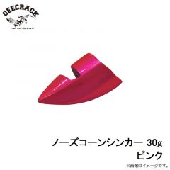 ジークラック   ノーズコーンシンカー 30g ピンク