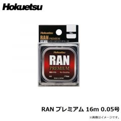 ホクエツ　RAN プレミアム 16ｍ 0.05号