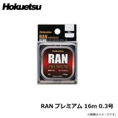 ホクエツ　RAN プレミアム 16ｍ 0.3号