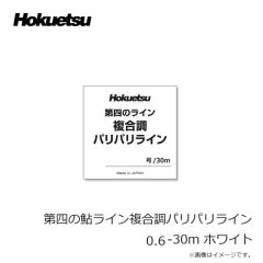 ホクエツ　第四の鮎ライン複合調 0.6-30m ホワイト