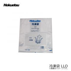 ホクエツ　冷凍袋 LLO
