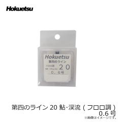 シマノ　UJ-032Y フィッシンググラス01  ブルーミラー
