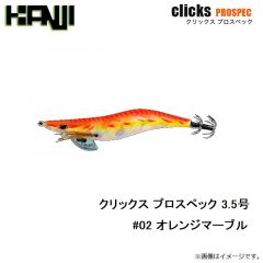カンジインターナショナル　クリックス プロスペック 3.5号  #02 オレンジマーブル