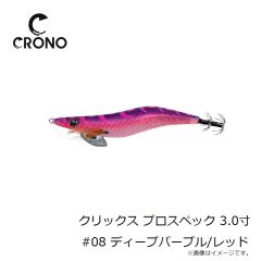 カンジ　クリックス プロスペック 3.0寸 #01 ピンクマーブル