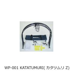 中央漁具　WP-001 KATATUMURI(カタツムリ Z)