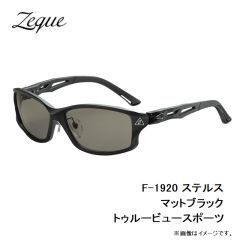 Zeque（ゼクー） F-1920 STELTH ステルス マットブラック トゥルービュースポーツ
