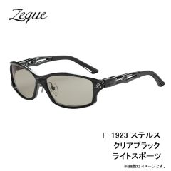 Zeque（ゼクー）F-1923 STELTH ステルス クリアブラック ライトスポーツ