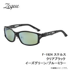 Zeque（ゼクー） F-1920 STELTH ステルス マットブラック トゥルービュースポーツ