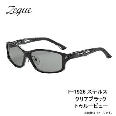Zeque（ゼクー）F-1926 STELTH ステルス クリアブラック トゥルービュー