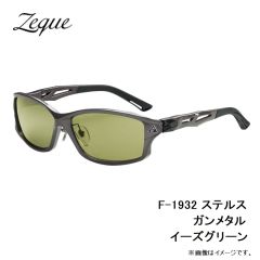 Zeque（ゼクー）F-1932 STELTH ステルス ガンメタル イーズグリーン