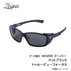 Zeque（ゼクー）　F-1961 HOVER フーバー マットブラック トゥルービューフォーカス

