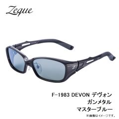 Zeque（ゼクー）F-1983 DEVON デヴォン ガンメタル マスターブルー