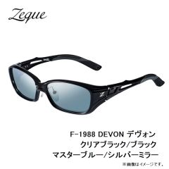 Zeque（ゼクー）F-1988 DEVON デヴォン クリアブラック/ブラック マスターブルー/シルバーミラー