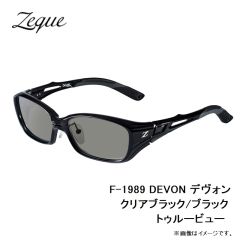 Zeque（ゼクー）F-1989 DEVON デヴォン クリアブラック/ブラック トゥルービュー