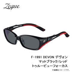 Zeque（ゼクー）F-1991 DEVON デヴォン マットブラック/レッド トゥルービューフォーカス