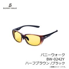 バニーウォーク　バニーウォーク BW-0242Y ハーフブラウン