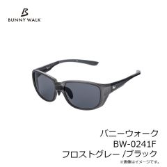 バニーウォーク　バニーウォーク BW-0241F フロストグレー