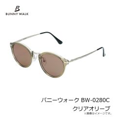 ゼクー　バニーウォーク BW-0280C クリアオリーブ