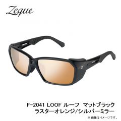 ゼクー　F-2041 LOOF ルーフ  マットブラック/ラスターオレンジシルバーミラー